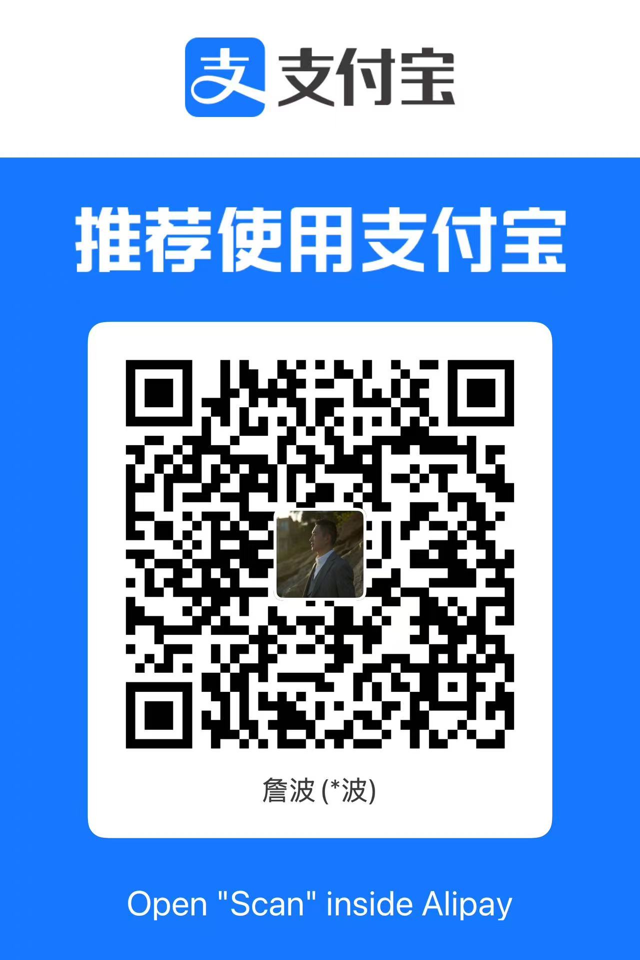 支付宝收款码